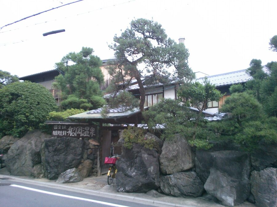 Funaoka Onsen facade in Kita-ku, Kyoto