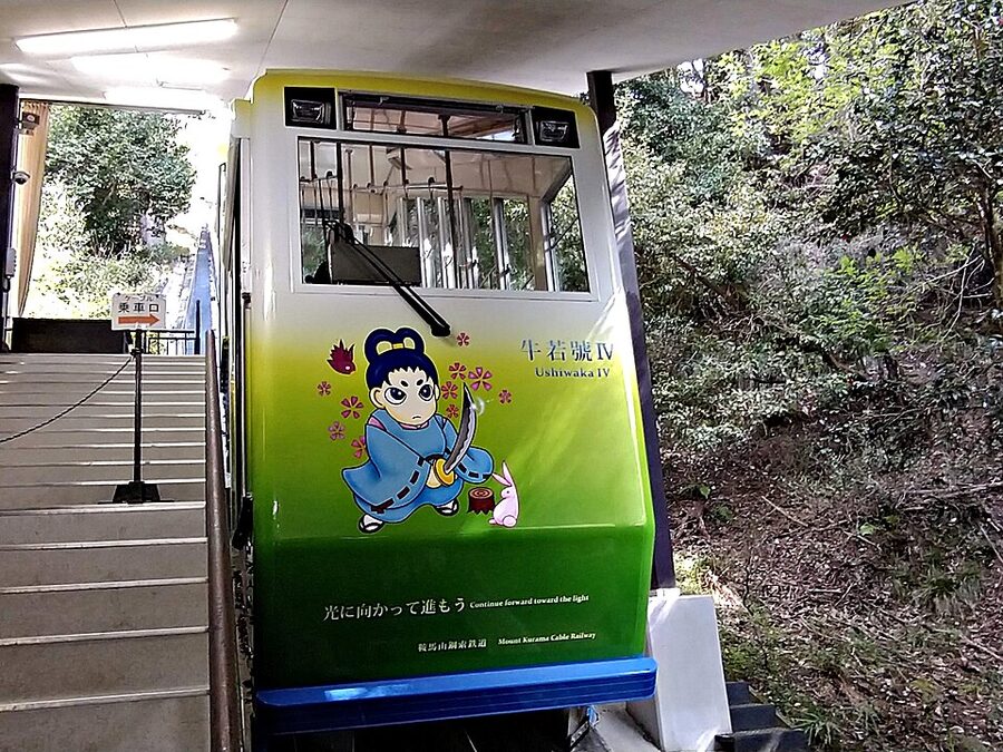 Kurama funicular cable car in northern Kyoto