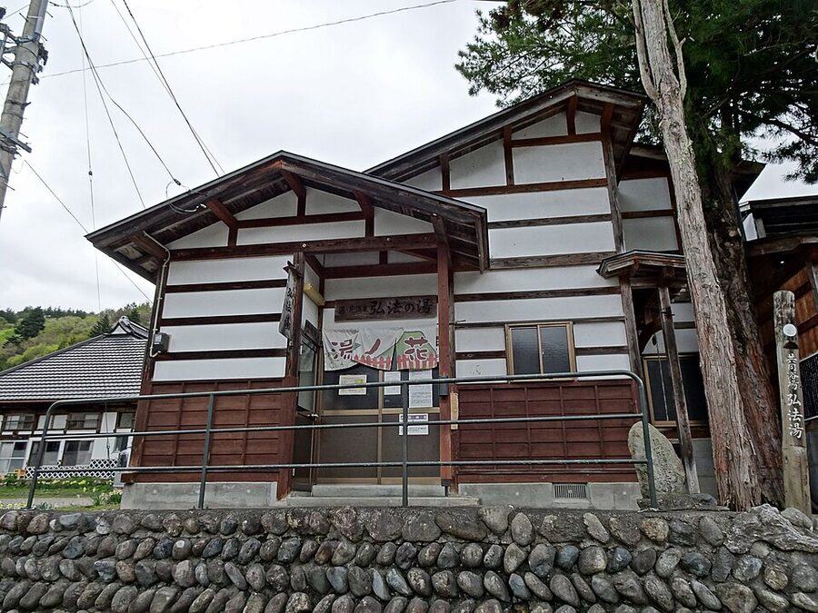 Yunohana Onsen public bathhouse in Kameoka, west of Kyoto
