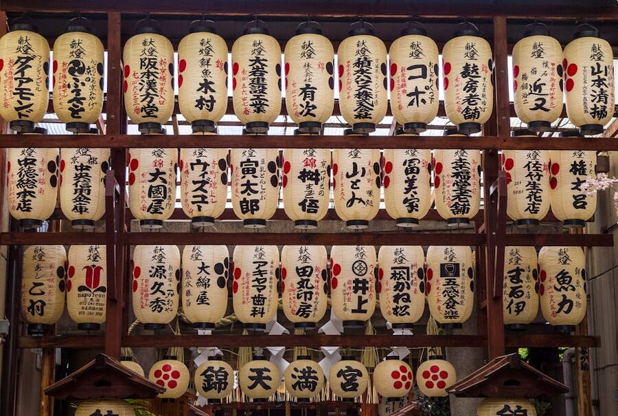 Decorated paper lanterns at Nishiki Tenmangu shrine