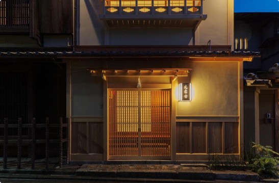Ryokan Motonago, Higashiyama district, Kyoto