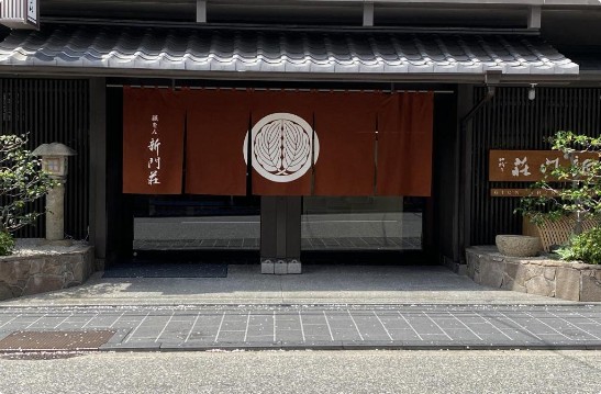 Gion Shinmonso ryokan, Kyoto