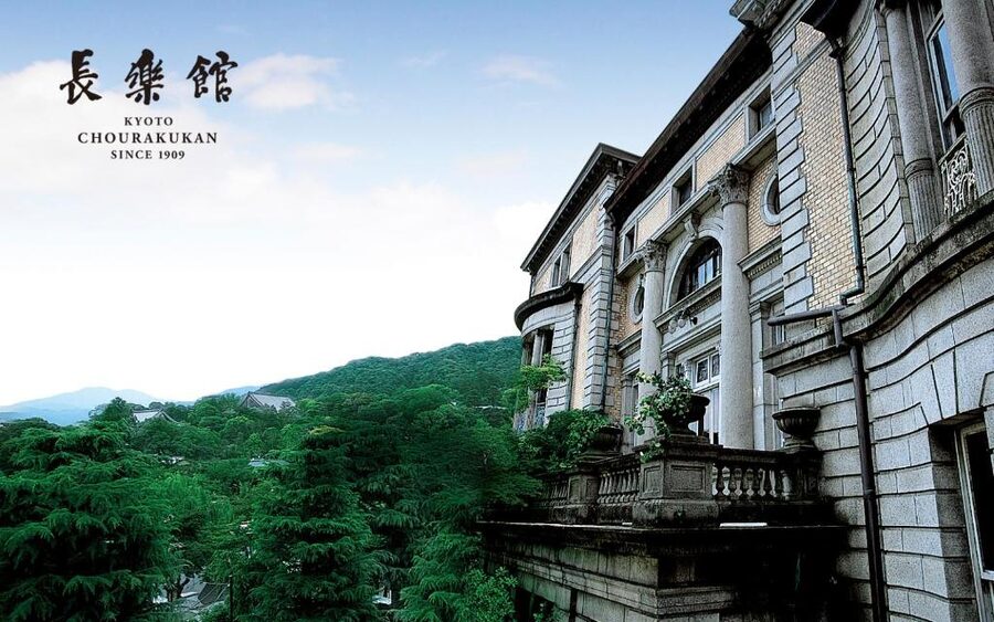 Hotel Chourakukan exterior, a 1909 mansion at the edge of Maruyama Park