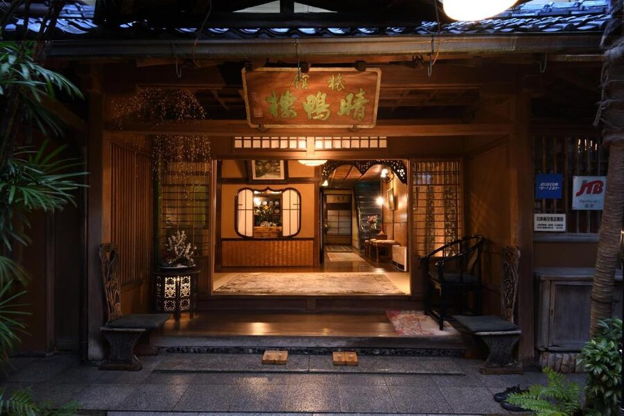 Seikoro Ryokan exterior in Higashiyama, founded 1831