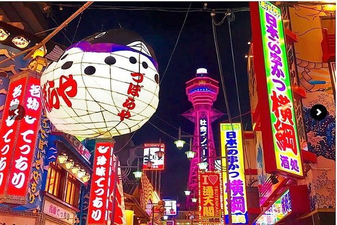Amanohashidate & Ine Funaya Sightseeing Full Day Trip from Kyoto - Chion-ji Temple at the sandbar entrance