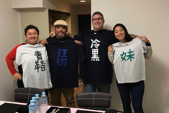 Calligraphy and Make your own Kanji T-shirt in Kyoto - The value of $43 in Kyoto