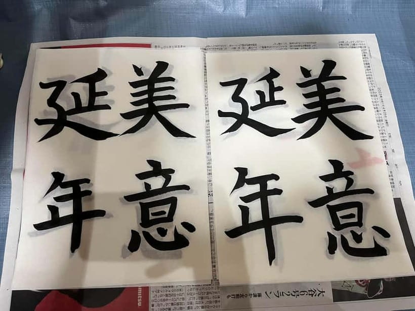 Kyoto: Calligraphy class at Buddhist temple in city center - Meeting the teacher and translator