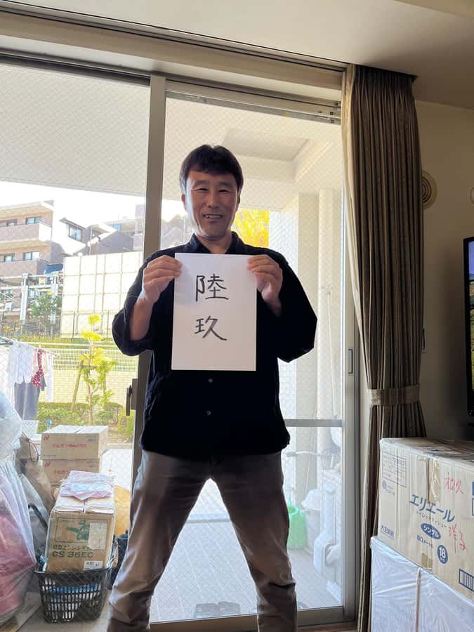 Kyoto; Craft Your Unique Japanese Name! Fun & Easy Keepsake - Meeting at Takashimaya in central Kyoto