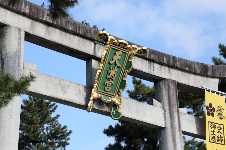 Kyoto: Discover the Oldest Geisha District, Kamishichiken - Walking through Kyoto’s oldest hanamachi