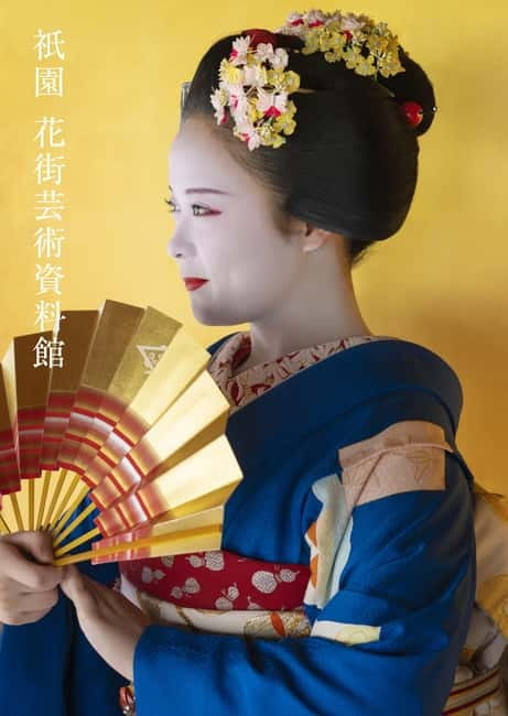 Kyoto : Geiko Maiko Dance of Kyoto & Visits of Gion Museum - The short Kyomai performance is the reason to come
