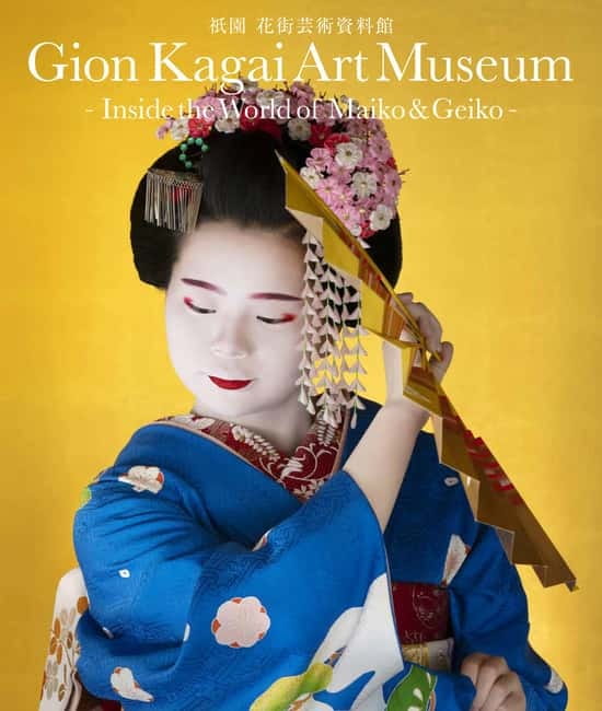 Kyoto : Geiko Maiko Dance of Kyoto & Visits of Gion Museum - The permanent exhibit puts the dance in context