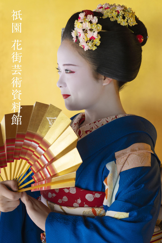 Kyoto : Geiko Maiko Dance of Kyoto & Visits of Gion Museum - Art café and museum shop