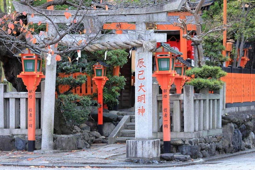 Kyoto Geisha Walking Tour: Gion District & Hidden Gems - Key points to know before you book