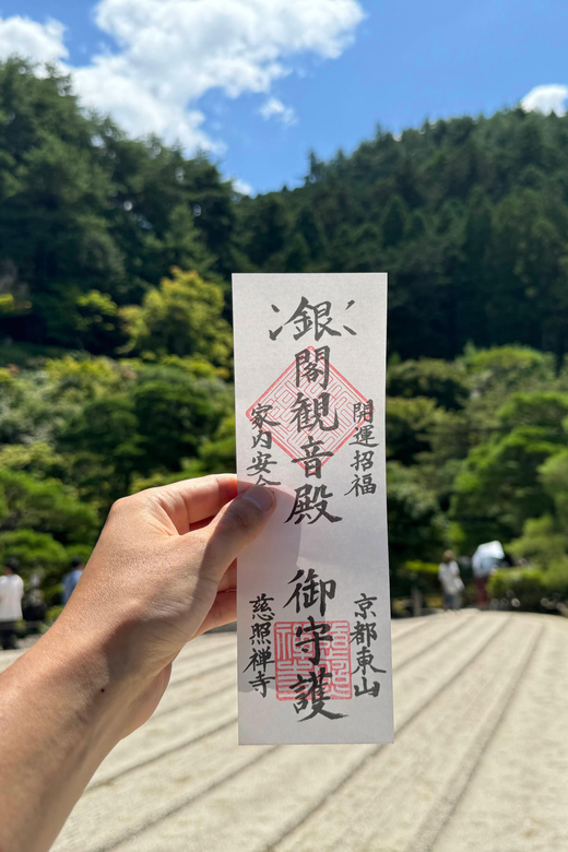 Kyoto: Ginkakuji, Silver Pavilion Guided Tour in 1 Hour - Meeting at the gate with the yellow sign