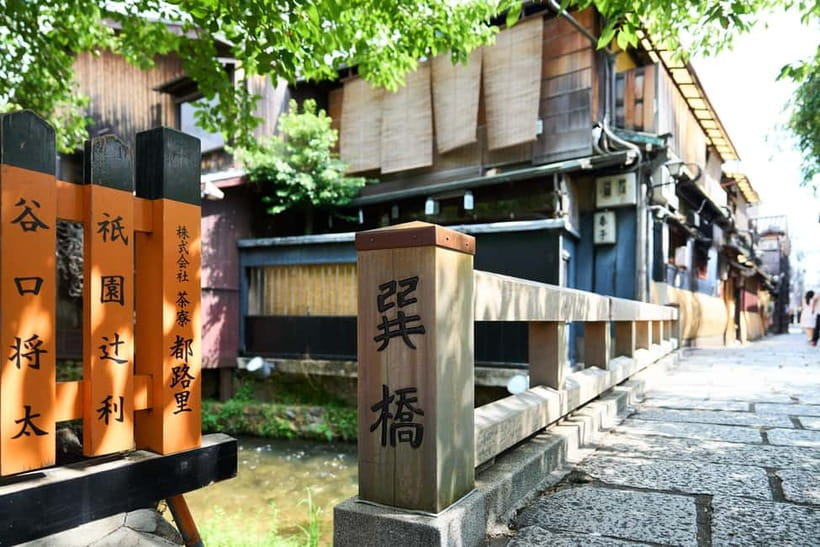 Kyoto: Gion Geisha District Walking Tour and Hidden Gems - Maruyama Park offers a breathing space