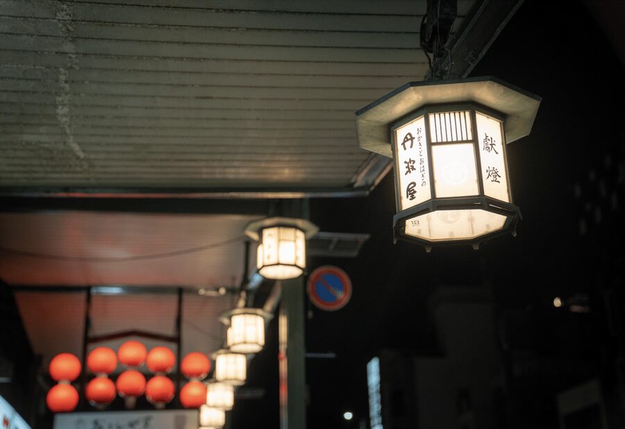Kyoto: Izakaya Bars Guided Walking Tour - What the $25 price really covers