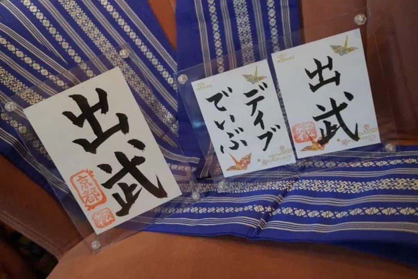 Kyoto: Japanese Calligraphy Class - Why the instructors matter