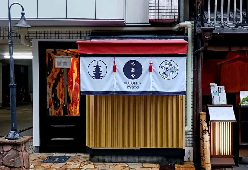 Kyoto: Nishiki Market Tea Ceremony with Koto Performance - Key points to know before booking