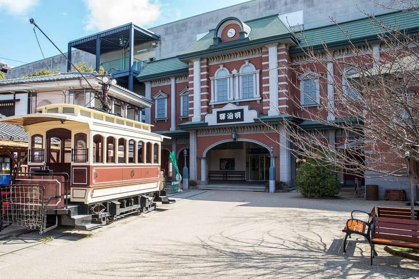 Kyoto: Toei Kyoto Studio Park Admission Ticket - How much value do you get for $18?