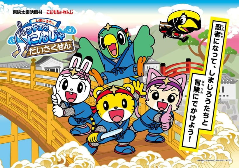 Kyoto: Toei Kyoto Studio Park Admission Ticket - Who will enjoy this park most