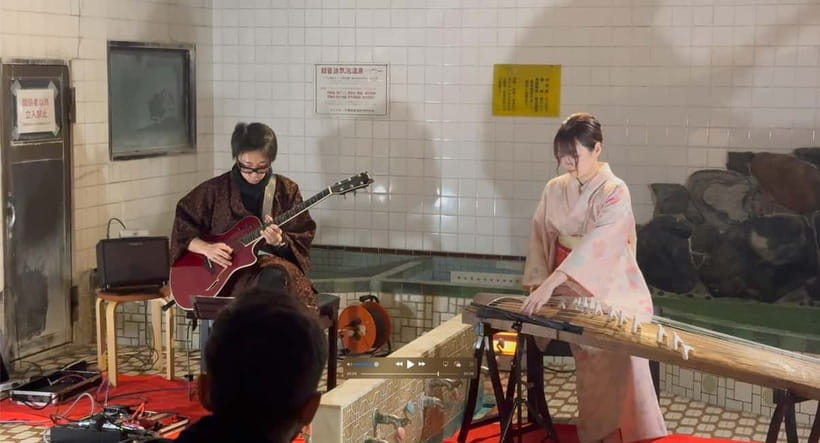 Kyoto: Traditional Japanese Instrument Concert - Entering a traditional Kyoto home