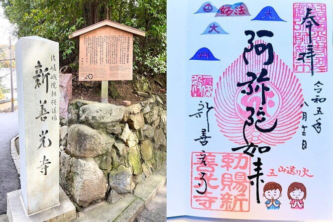 Kyoto Walking Tour Goshuin Collecting and Temples Discover - Key points at a glance