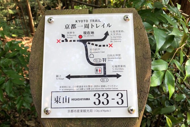 Ninja Trekking half-day tour at Mt.Daimonji Kyoto - What this Kyoto ninja trek really is