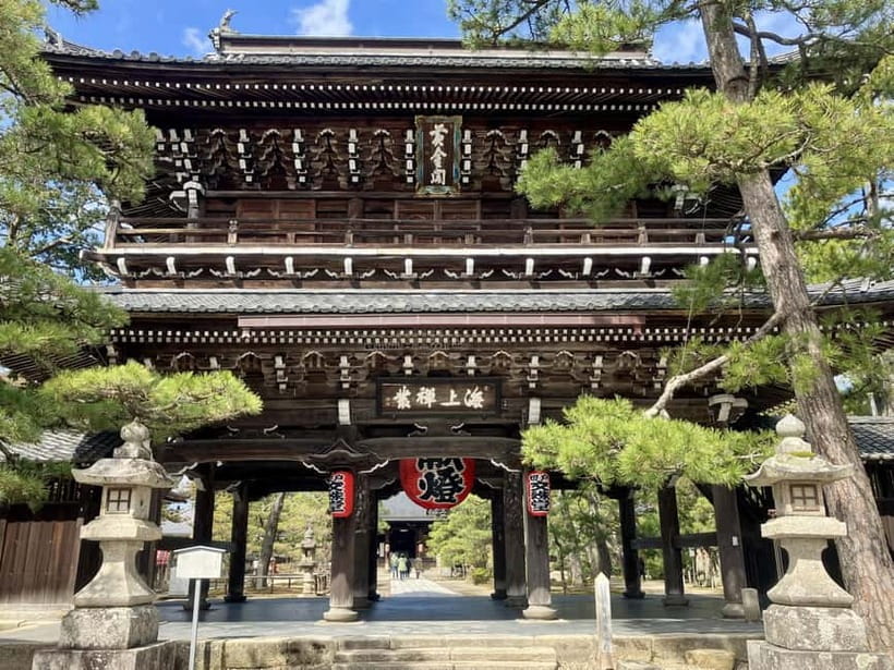 Osaka: Kyoto By The Sea with Amanohashidate & Ine no Funaya - The optional Ine boat ride