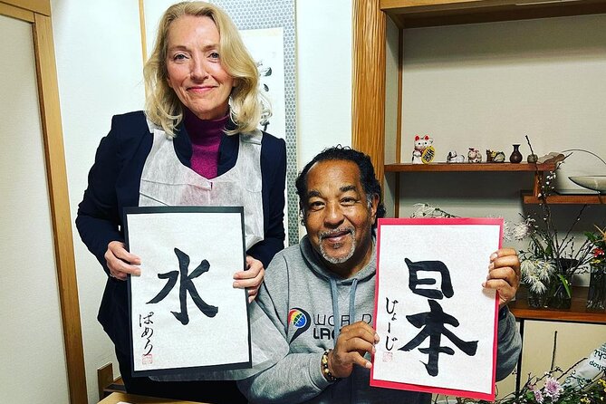 Private Japanese Calligraphy in Kyoto – Learn Shodō with a Master - The value of the private format
