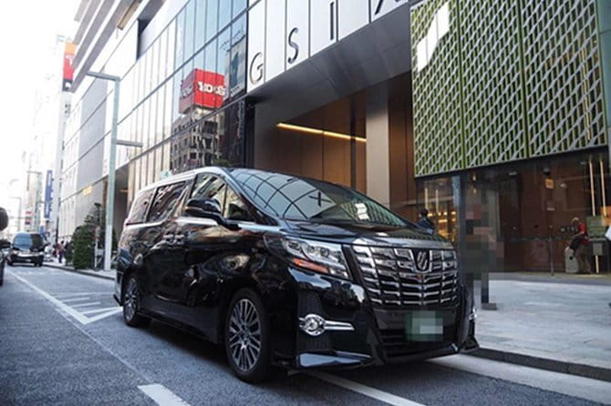 Private Transfer by Sedan from Itami Airport ITM to Kyoto City - Booking tips that prevent airport confusion
