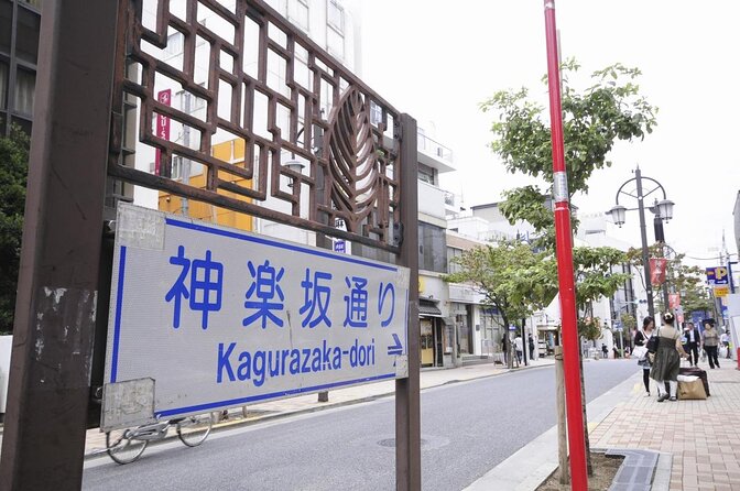 Private Walking Tour: The Little Kyoto of Tokyo, Kagurazaka - Key things to know before you book