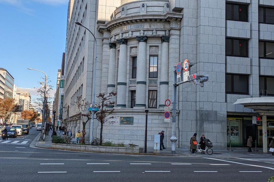 Sake Tasting in Central Kyoto - Booking details that affect your plans